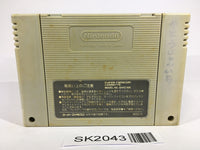 SK2043 SD Gundam GX SNES Super Famicom Japan