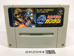 SK2044 Kidou Butoden G Gundam SNES Super Famicom Japan