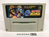 SK2044 Kidou Butoden G Gundam SNES Super Famicom Japan