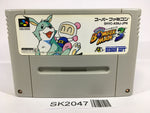 SK2047 Super Bomberman 3 SNES Super Famicom Japan