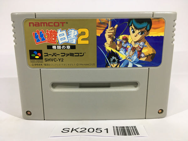 SK2051 Yu Yu Hakusho 2 SNES Super Famicom Japan