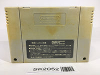 SK2052 Super Puyo Puyo 2 Tsu SNES Super Famicom Japan