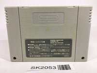 SK2053 Ganbare Goemon 2 SNES Super Famicom Japan