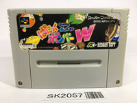 SK2057 Super Bomberman Panic Bomber World SNES Super Famicom Japan