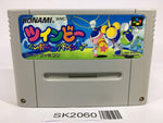 SK2060 TwinBee Rainbow Bell Adventure Pop'n SNES Super Famicom Japan