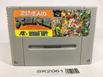 SK2061 Takahashi Meijin no Daibouken Jima SNES Super Famicom Japan