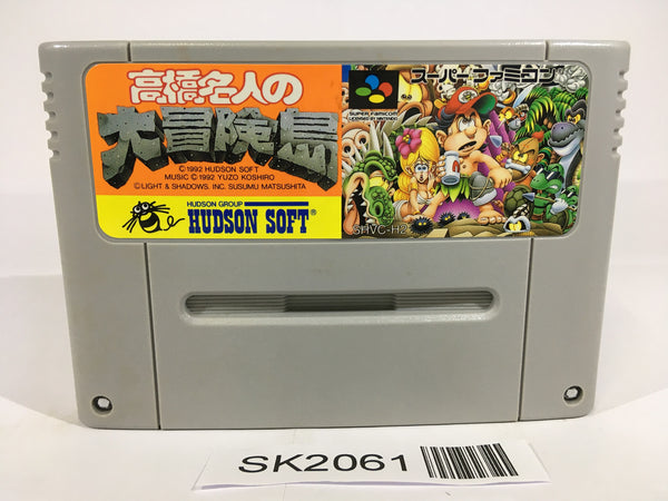SK2061 Takahashi Meijin no Daibouken Jima SNES Super Famicom Japan