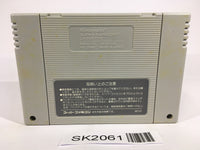 SK2061 Takahashi Meijin no Daibouken Jima SNES Super Famicom Japan