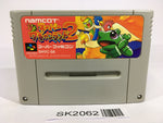 SK2062 Super Wagyan Land 2 SNES Super Famicom Japan