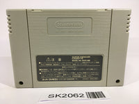 SK2062 Super Wagyan Land 2 SNES Super Famicom Japan