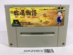 SK2063 Harvest Moon Bokujou Monogatari SNES Super Famicom Japan