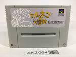 SK2064 Torneco no Daibouken Fushigi no Dungeon SNES Super Famicom Japan
