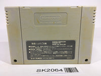 SK2064 Torneco no Daibouken Fushigi no Dungeon SNES Super Famicom Japan