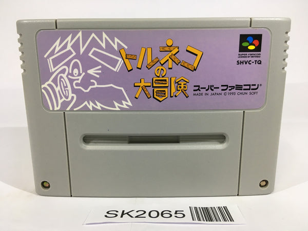 SK2065 Torneco no Daibouken Fushigi no Dungeon SNES Super Famicom Japan
