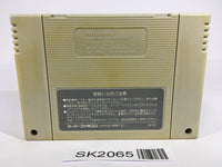 SK2065 Torneco no Daibouken Fushigi no Dungeon SNES Super Famicom Japan
