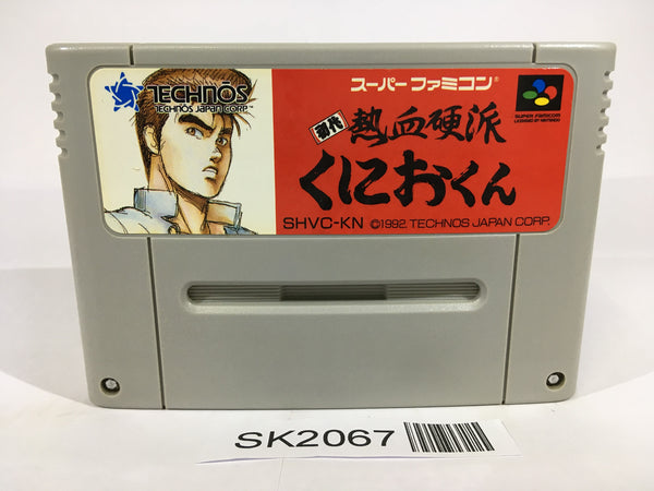 SK2067 Shodai Nekketsu Kouha Kuniokun SNES Super Famicom Japan