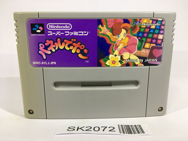 SK2072 Panel de Pon SNES Super Famicom Japan