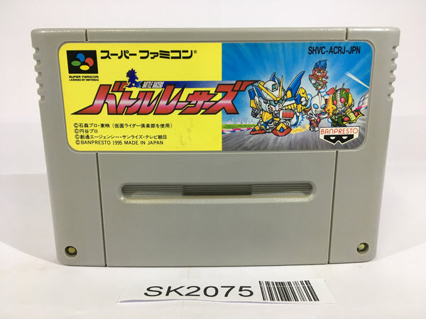 SK2075 Battle Racers SNES Super Famicom Japan