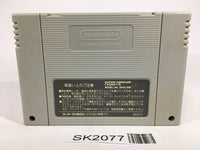 SK2077 GP1 Part II 2 Rapid Stream SNES Super Famicom Japan