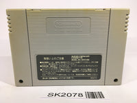 SK2078 Suzuka 8 Hours Racing SNES Super Famicom Japan