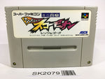 SK2079 Mini Yonku Shining Scorpion Let's & Go!! SNES Super Famicom Japan