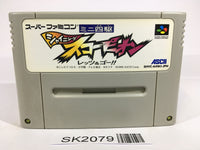 SK2079 Mini Yonku Shining Scorpion Let's & Go!! SNES Super Famicom Japan