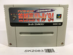 SK2083 Shutokou Battle 94 Tokyo Xtreme Racer SNES Super Famicom Japan