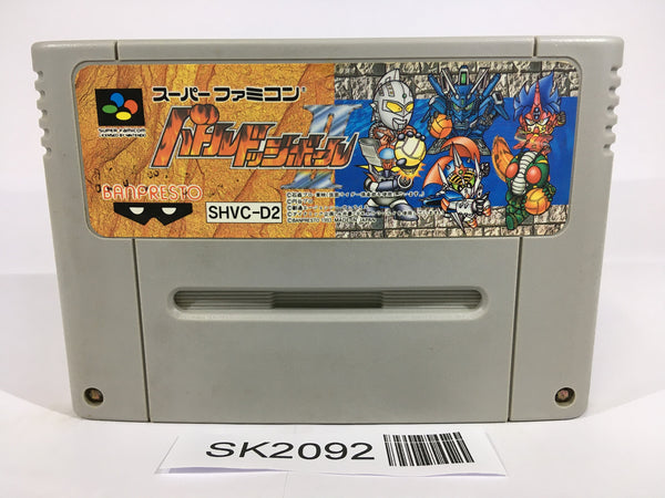 SK2092 Battle Dodgeball 2 Gundam SNES Super Famicom Japan