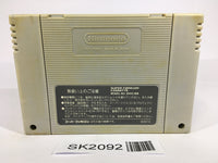 SK2092 Battle Dodgeball 2 Gundam SNES Super Famicom Japan
