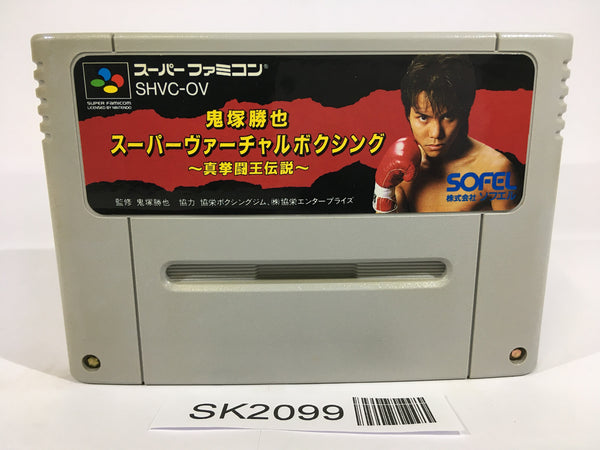 SK2099 Onizuka Katsuya Super Virtual Boxing SNES Super Famicom Japan