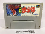 SK2100 Ossu!! Karatebu SNES Super Famicom Japan