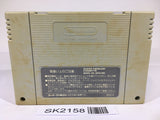 SK2158 Dragon Quest V 5 SNES Super Famicom Japan
