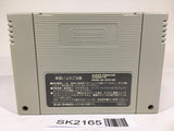 SK2165 Seiken Densetsu 3 Secret of Mana SNES Super Famicom Japan