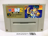 SK2221 Yu Yu Hakusho 2 SNES Super Famicom Japan