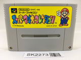SK2273 Super Mario Collection All Stars SNES Super Famicom Japan