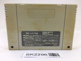 SK2296 Street Fighter II 2 SNES Super Famicom Japan