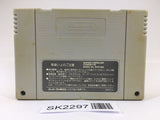 SK2297 Street Fighter II 2 SNES Super Famicom Japan