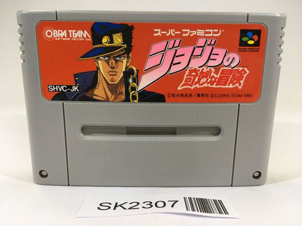 SK2307 JoJo's Bizzare Adventure JoJo GioGio SNES Super Famicom Japan