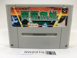 SK2310 Raiden Densetsu SNES Super Famicom Japan