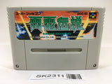 SK2311 Raiden Densetsu SNES Super Famicom Japan