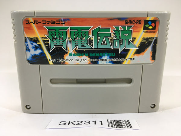 SK2311 Raiden Densetsu SNES Super Famicom Japan