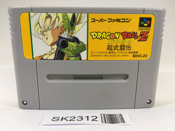 SK2312 Dragon Ball Z Super Butouden SNES Super Famicom Japan