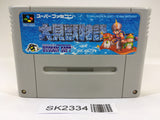 SK2334 Daikaiju Monogatari SNES Super Famicom Japan