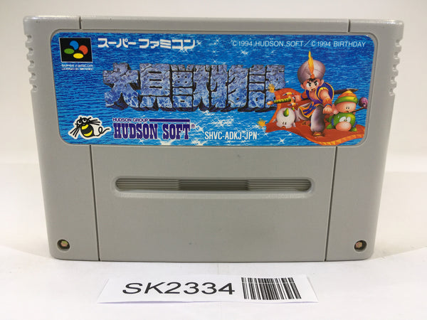 SK2334 Daikaiju Monogatari SNES Super Famicom Japan