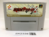 SK2338 Castlevania Dracula X Vampire's Kiss XX SNES Super Famicom Japan