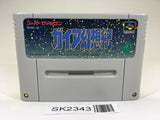 SK2343 Gaia Gensouki Illusion of Gaia Time SNES Super Famicom Japan