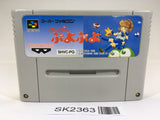SK2363 Super Puyo Puyo SNES Super Famicom Japan