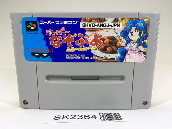 SK2364 Super Nazo Puyo Rulue no Roux Puyo Puyo SNES Super Famicom Japan