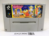 SK2366 Ganbare Goemon Yuki Hime Kyuushutsu Emaki SNES Super Famicom Japan