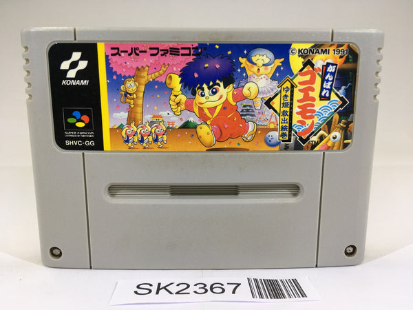SK2367 Ganbare Goemon Yuki Hime Kyuushutsu Emaki SNES Super Famicom Japan